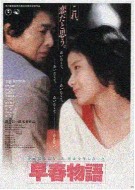 星辰传媒在线观看 流浪地球3