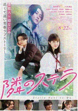 星辰传媒在线观看 漫画原著